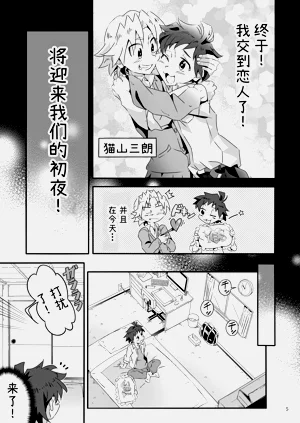 第4頁圖