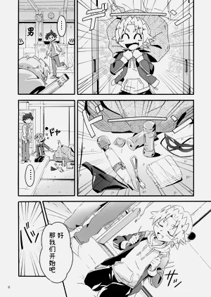 第5頁圖
