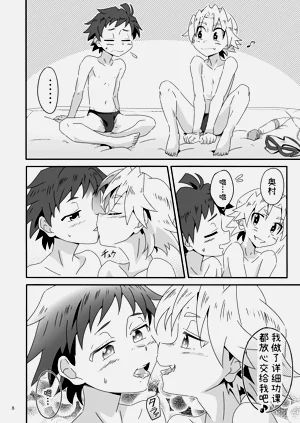 第7頁圖