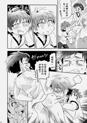 第22頁圖
