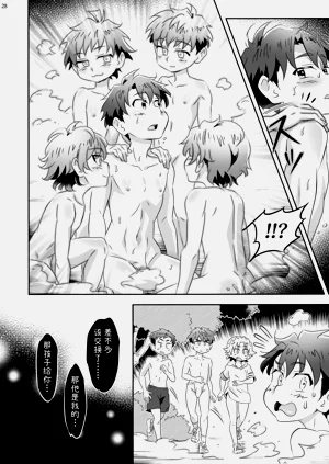 第28頁圖