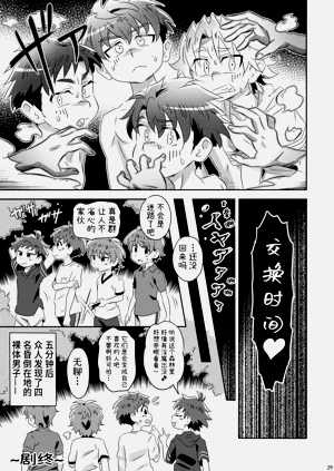 第29頁圖
