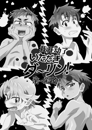 第3頁圖