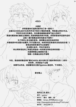 第30頁圖