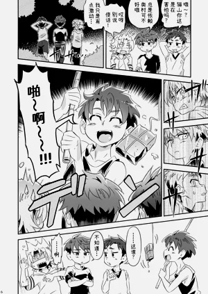 第6頁圖