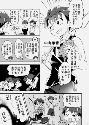 第7頁圖