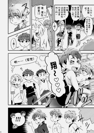 第8頁圖