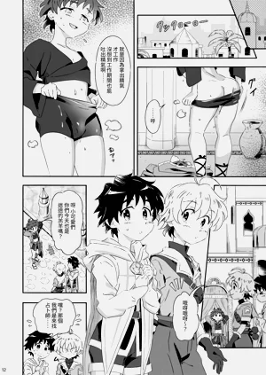 第11頁圖
