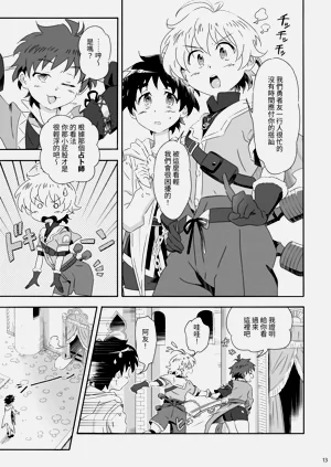 第12頁圖