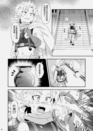 第19頁圖