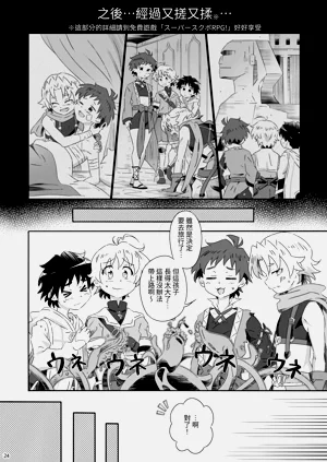 第23頁圖