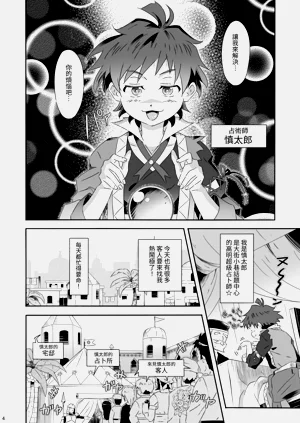 第3頁圖
