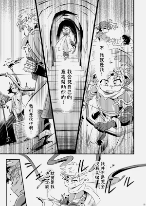 第10頁圖