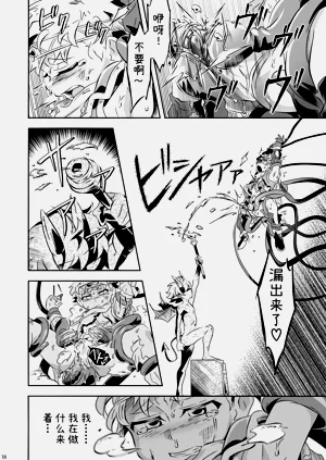 第17頁圖