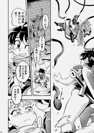 第19頁圖