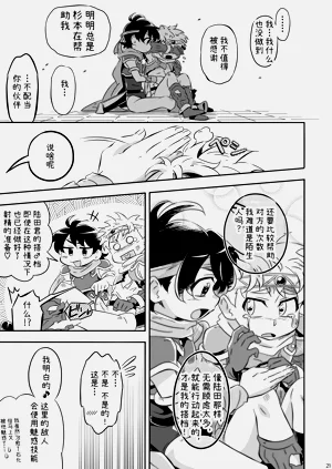 第20頁圖