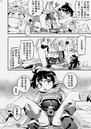 第21頁圖