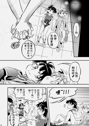第27頁圖