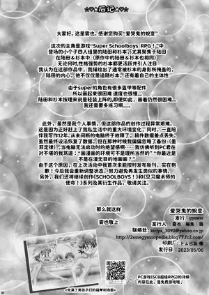 第29頁圖