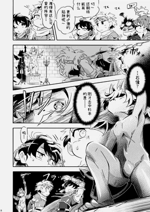 第7頁圖