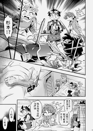 第8頁圖