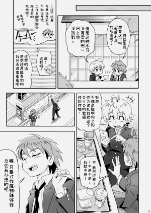 第10頁圖