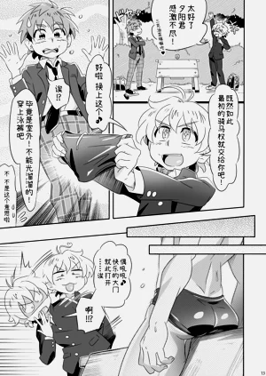 第12頁圖