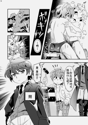 第17頁圖