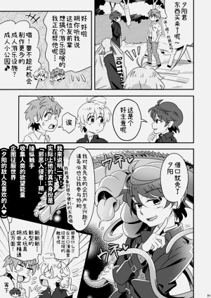 第18頁圖