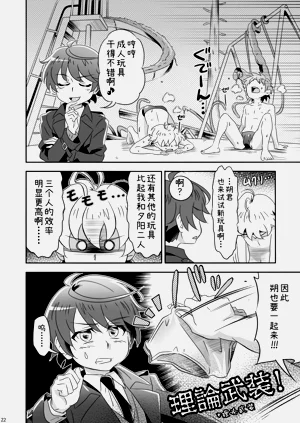 第21頁圖