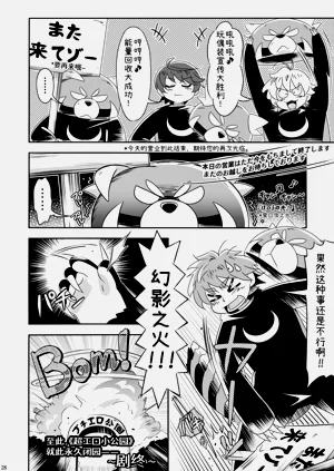 第27頁圖