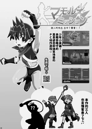 第29頁圖
