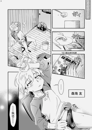 第7頁圖