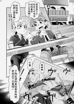 第9頁圖