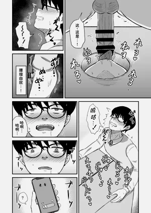 第10页图