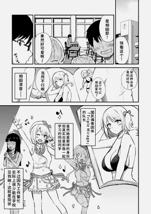 第3页图