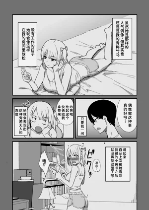 第4页图