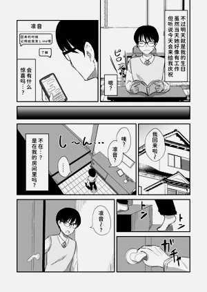 第5页图
