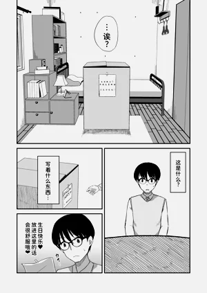 第6页图