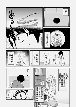 第7页图