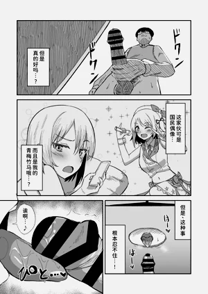 第9页图