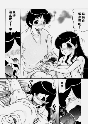 第11頁圖