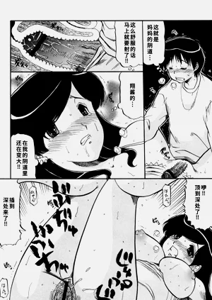 第19頁圖