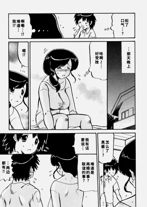 第35頁圖