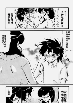 第38頁圖