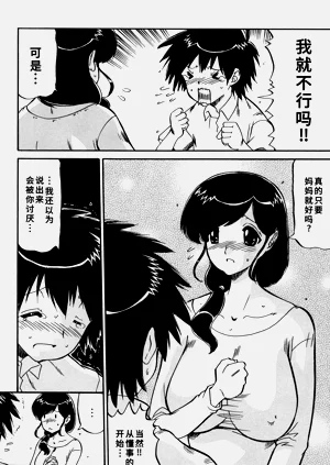 第39頁圖