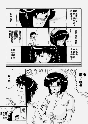 第61頁圖