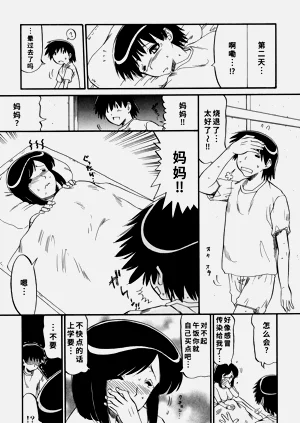 第73頁圖