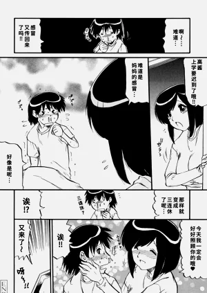 第83頁圖