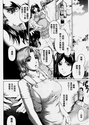 第103页图